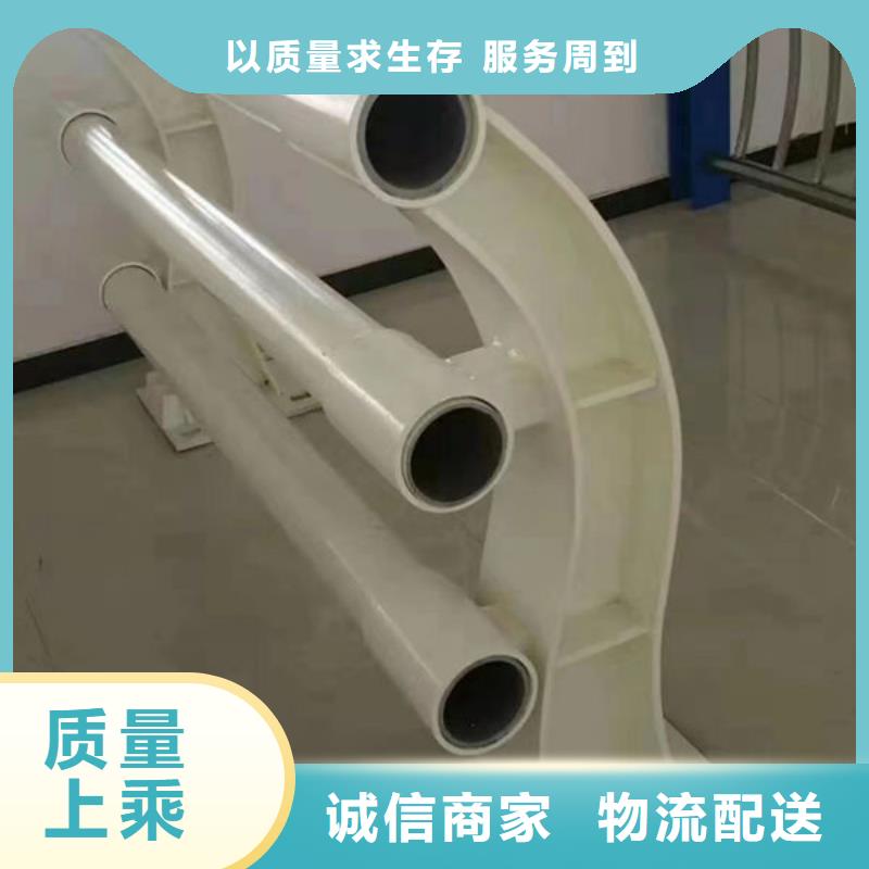 河道护栏了解更多不锈钢复合钢护栏