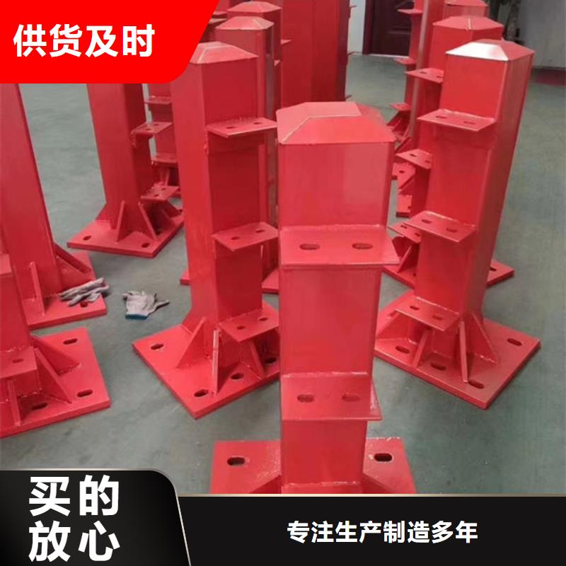 护栏质优价廉