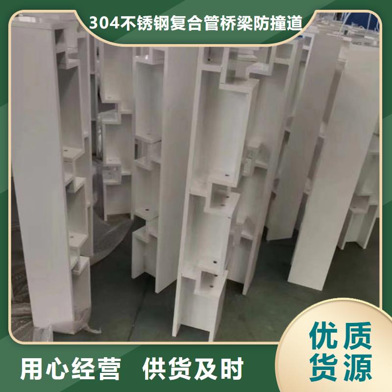 护栏用心制作