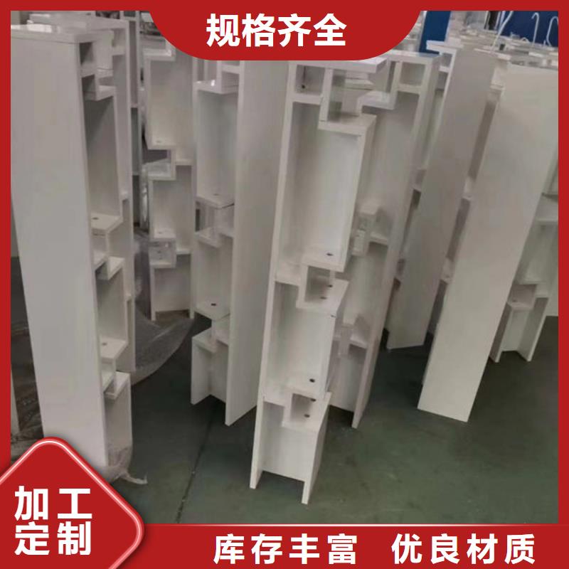 护栏来图定制量大从优