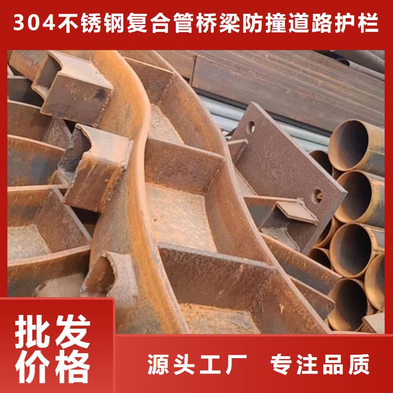 护栏源厂直销