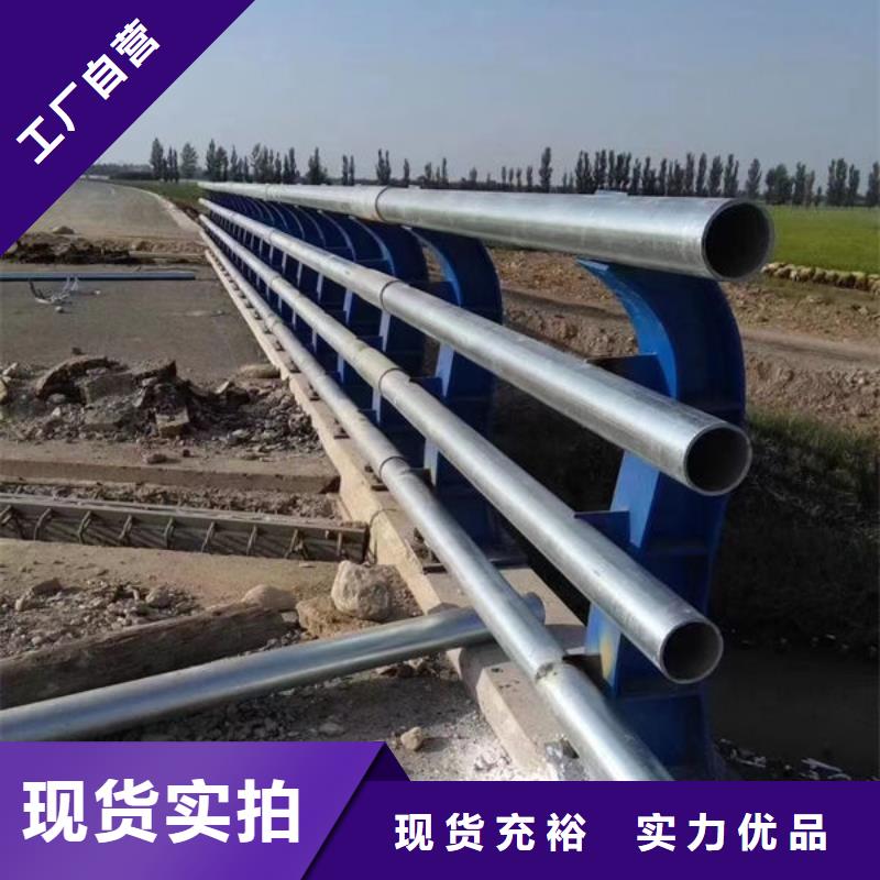 桥梁防撞护栏了解更多河道护栏