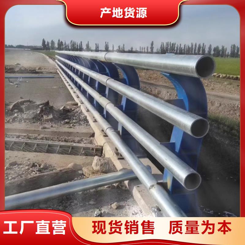 护栏买的是放心