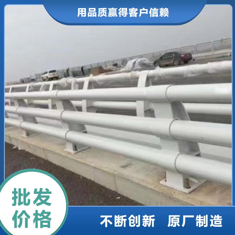 买铝合金护栏认准304不锈钢复合管桥梁防撞道路护栏(福来顺)金属制品生产厂家