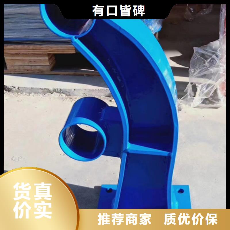 护栏精心
