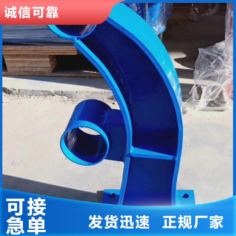 护栏厂家现货供应