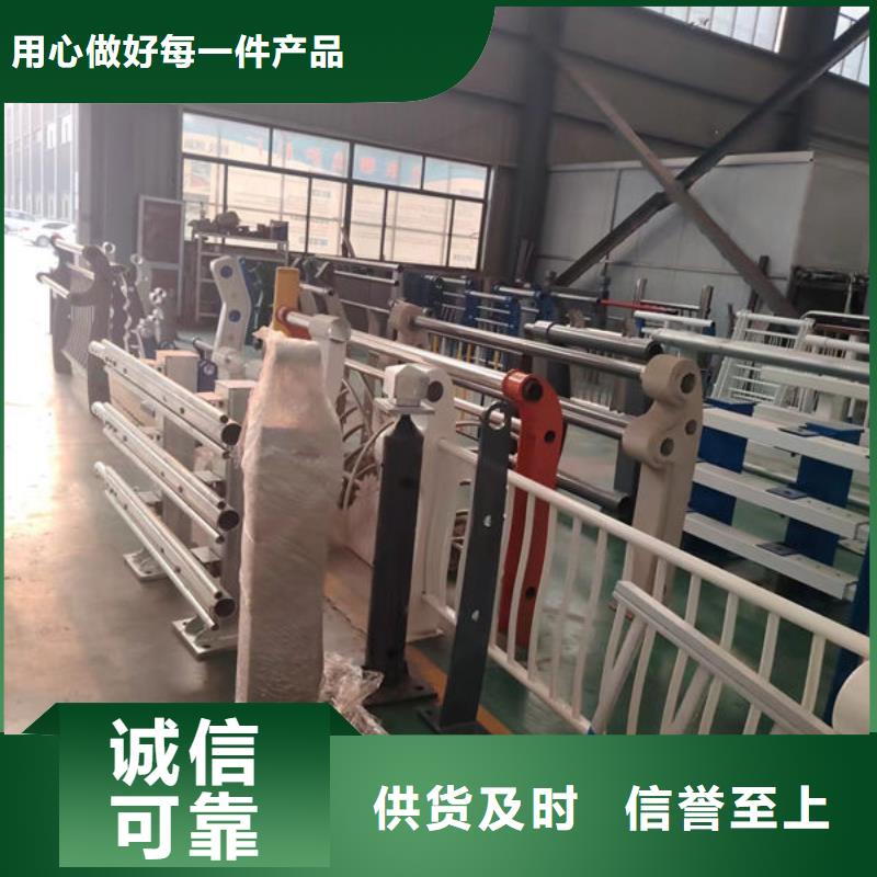 护栏质量可靠