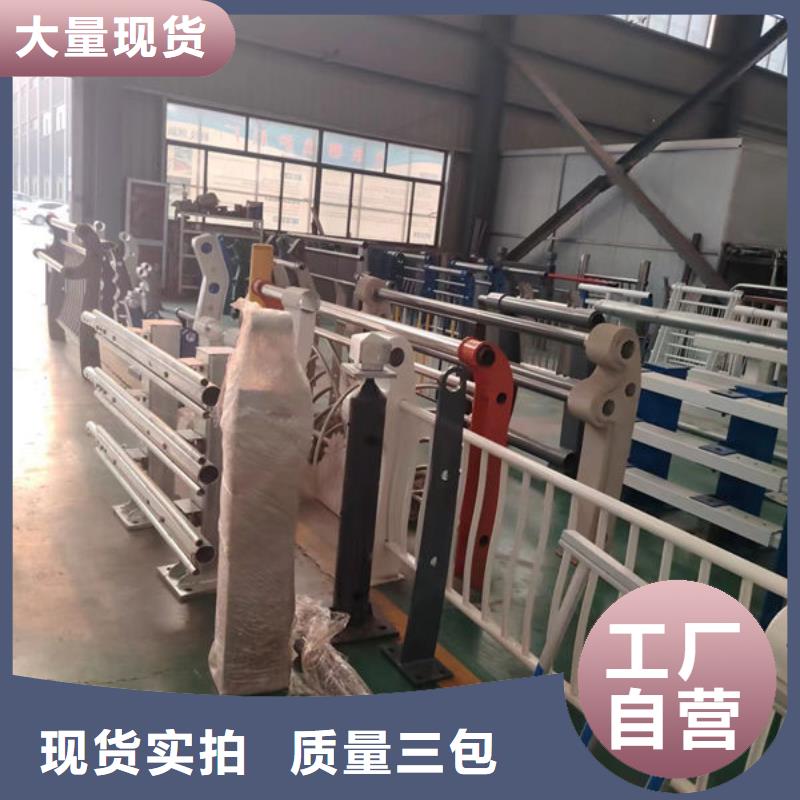 不锈钢碳素复合管护栏品质放心不锈钢复合管护栏不锈钢碳素复合管护栏品质放心