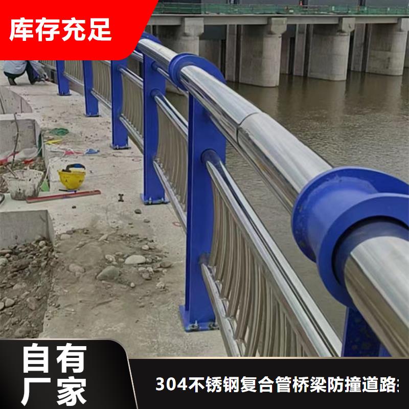 2025欢迎访问##304不锈钢复合管##生产厂家
