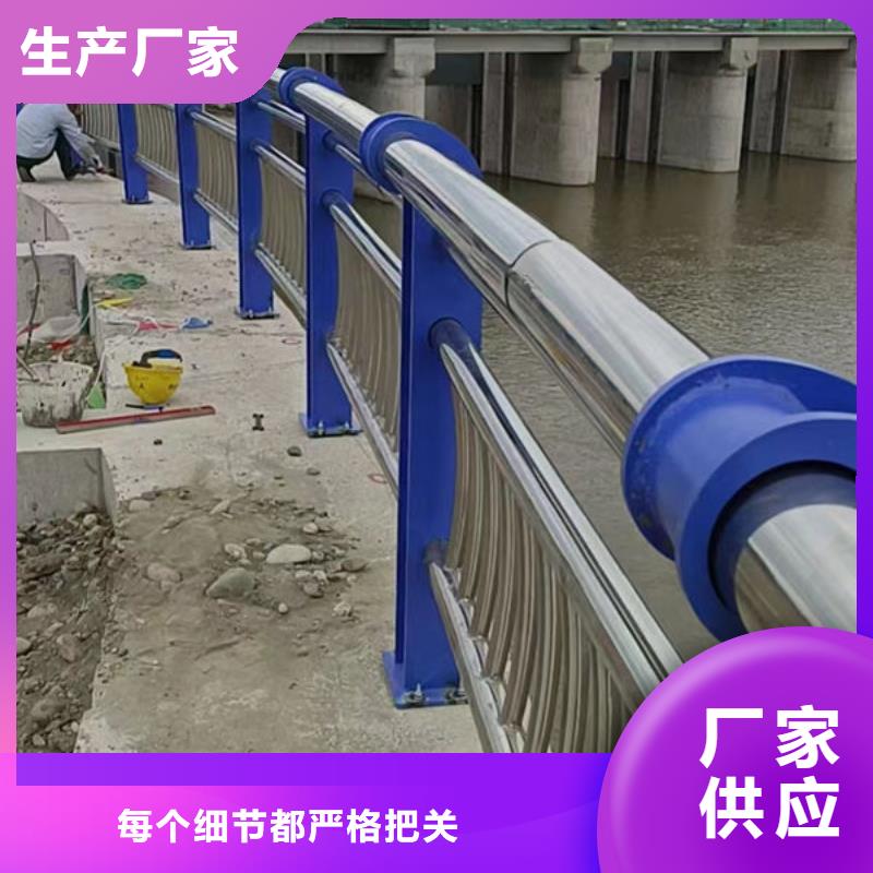 不锈钢复合钢护栏了解更多桥梁防撞护栏