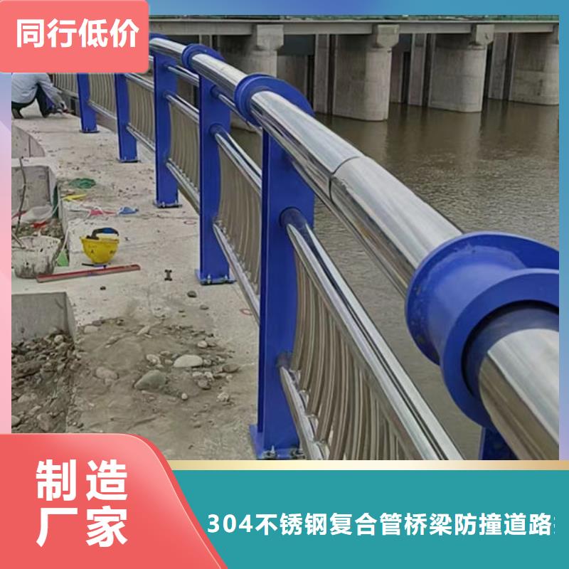 桥梁护栏安装不锈钢栏杆