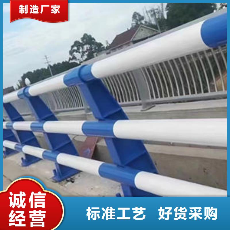 201不锈钢护栏售后无忧大厂