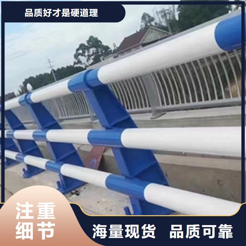 护栏真材实料诚信经营
