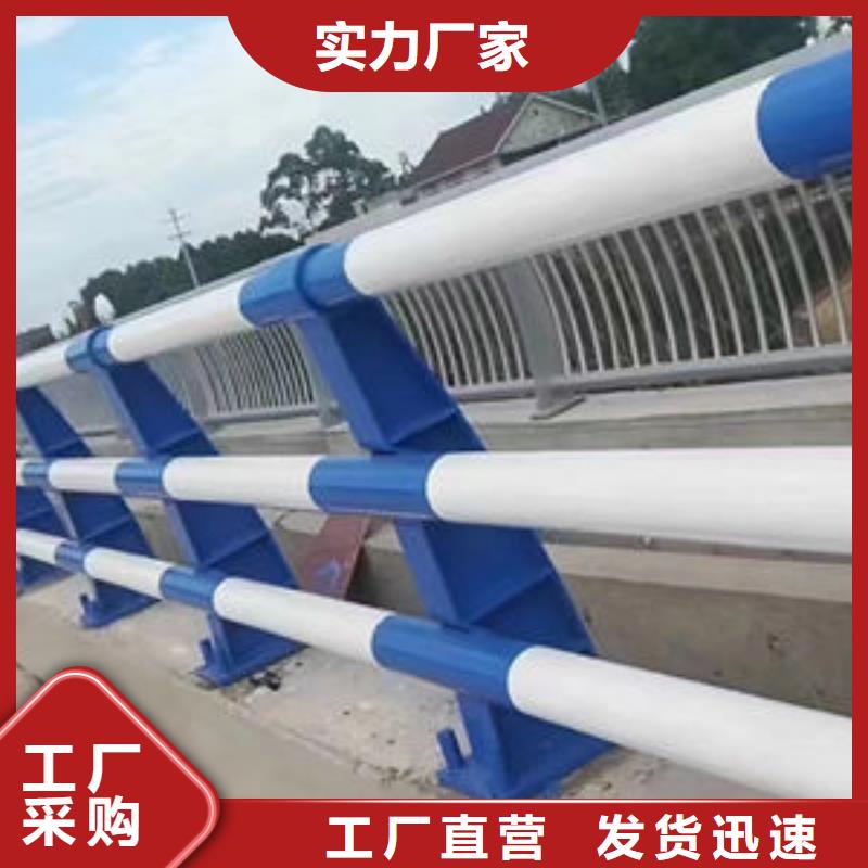 澄迈县不锈钢复合管护栏生产厂家道路隔离护栏