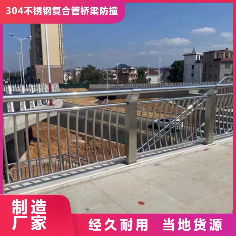 护栏技术先进