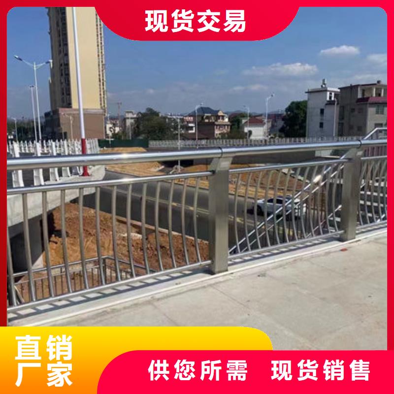 2025型号齐全#不锈钢复合管护栏#直接报价