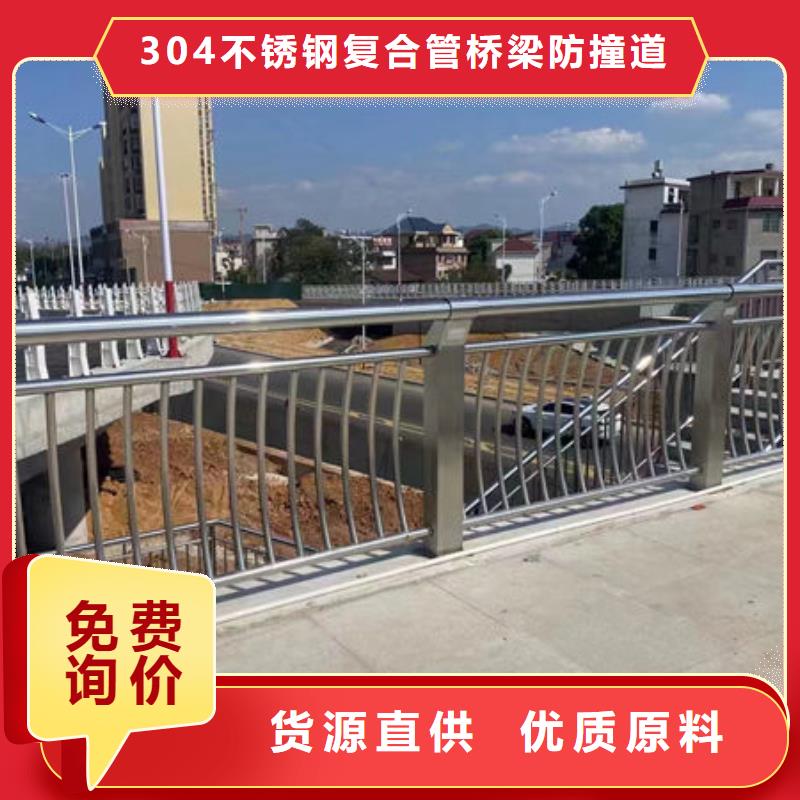 护栏厂诚信经营
