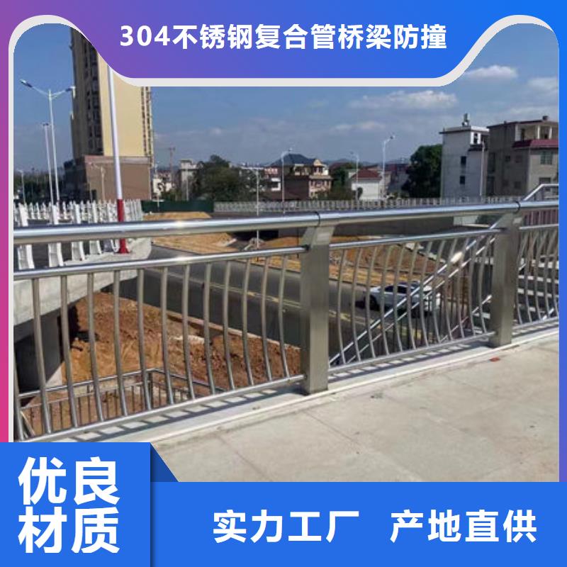 不锈钢护栏视频-浙江省福来顺不锈钢护栏可服务区域湖州|金华|台州|绍兴|丽水|嘉兴等
