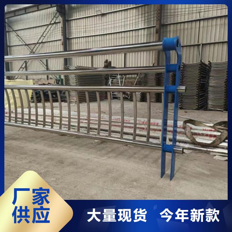 不锈钢栏杆生产厂家桥梁防撞护栏