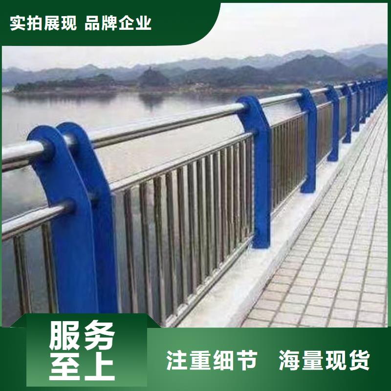 护栏源厂直销
