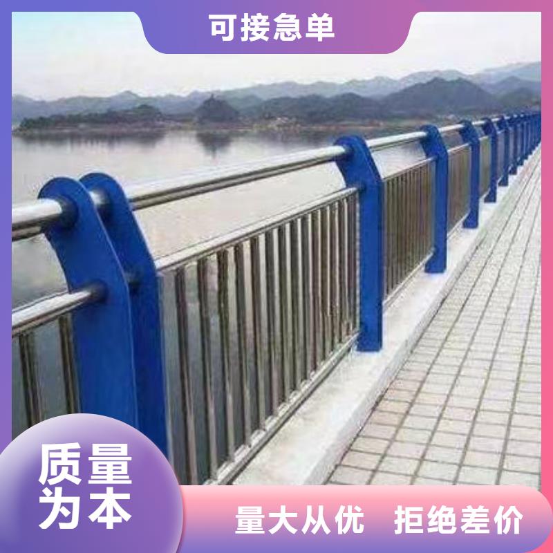 不锈钢栏杆生产厂家河道景观护栏