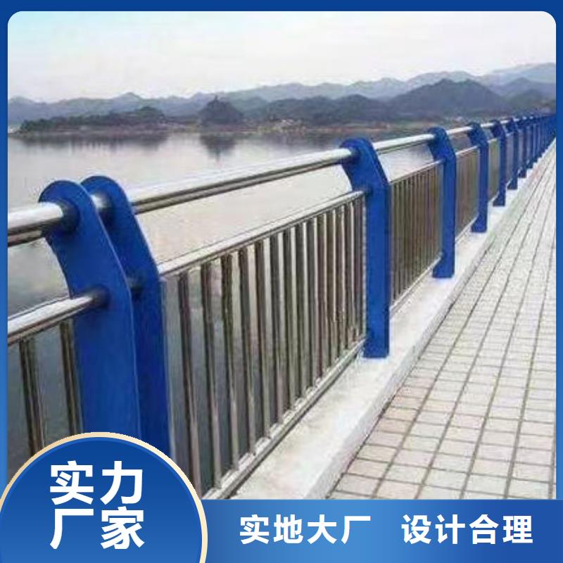 护栏现货