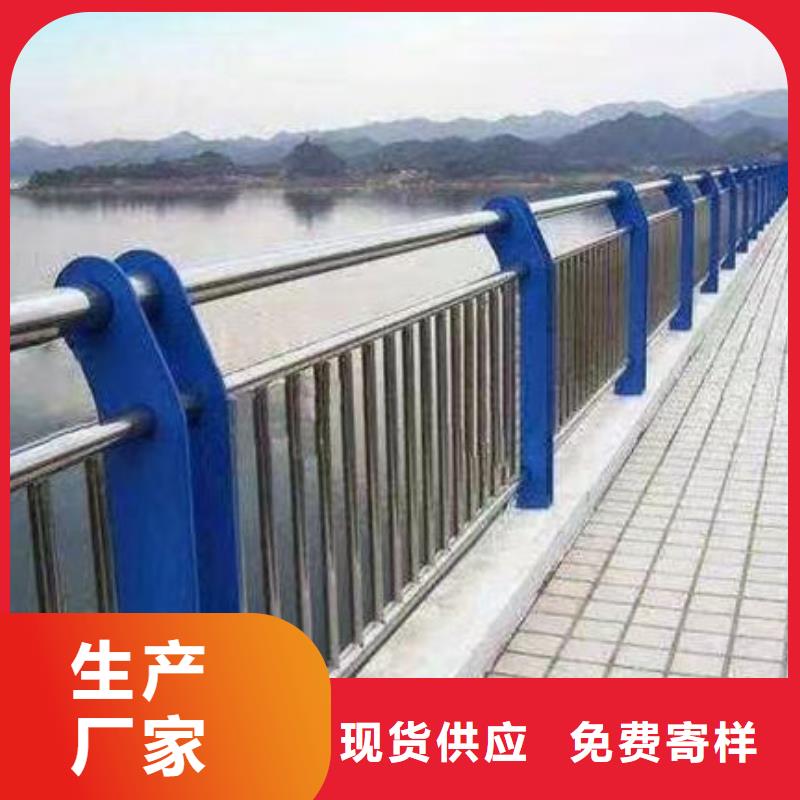 采购桥梁公路防撞护栏_认准304不锈钢复合管桥梁防撞道路护栏(福来顺)金属制品生产厂家_值得信赖