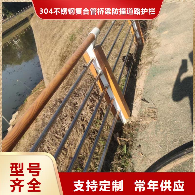 不锈钢复合钢护栏质量放心河道护栏