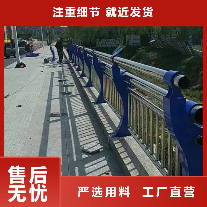 2025欢迎访问##304不锈钢复合管##生产厂家