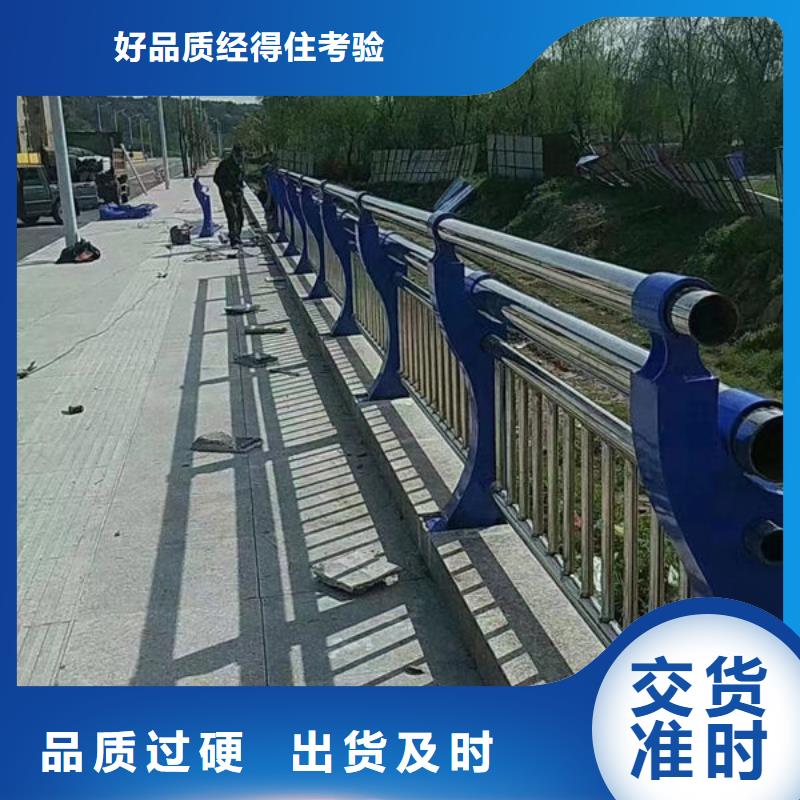 护栏用心做品质