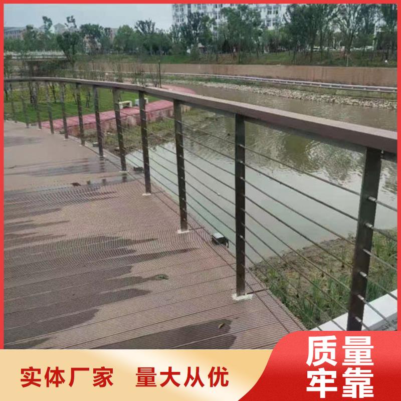 护栏质优价廉