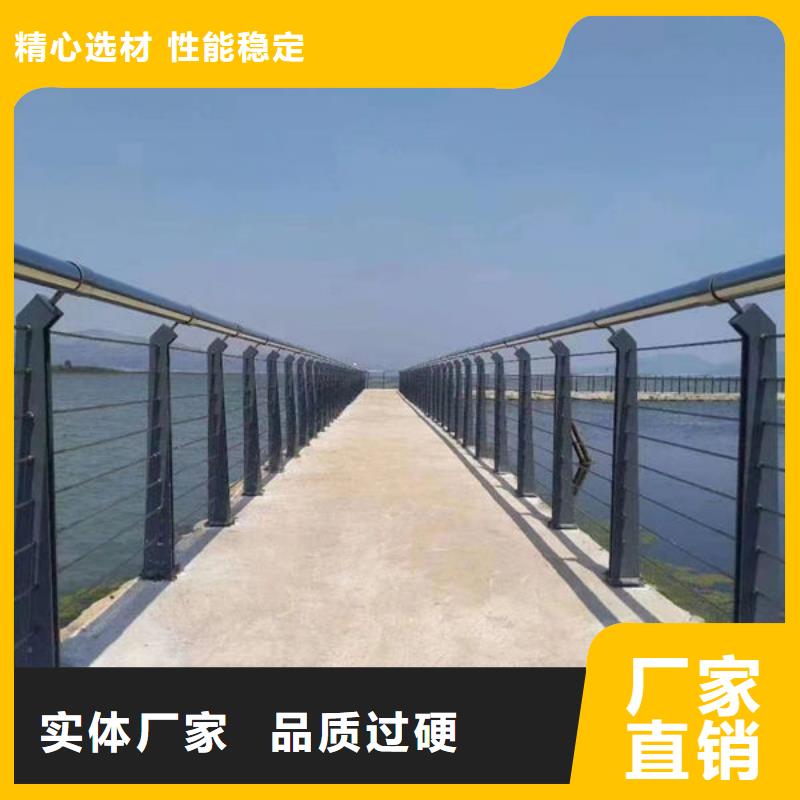 护栏现货充裕