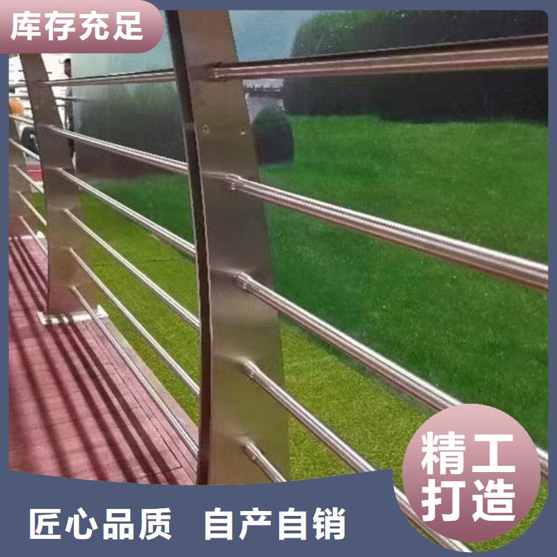 护栏现货充裕