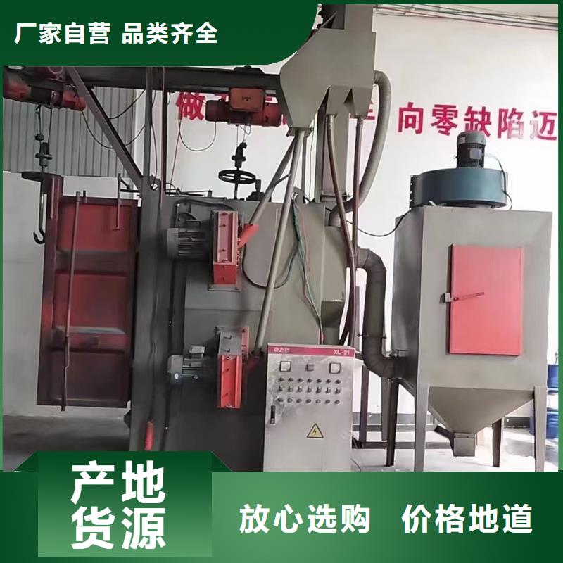 喷砂新旧批发