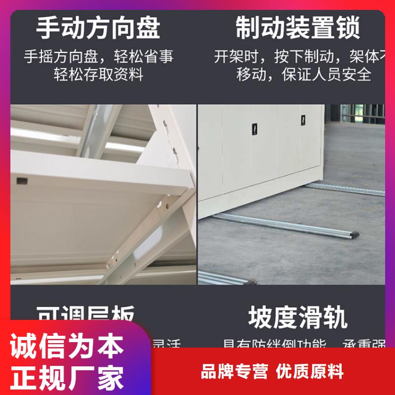 移动密集柜公司源头好货西湖畔厂家