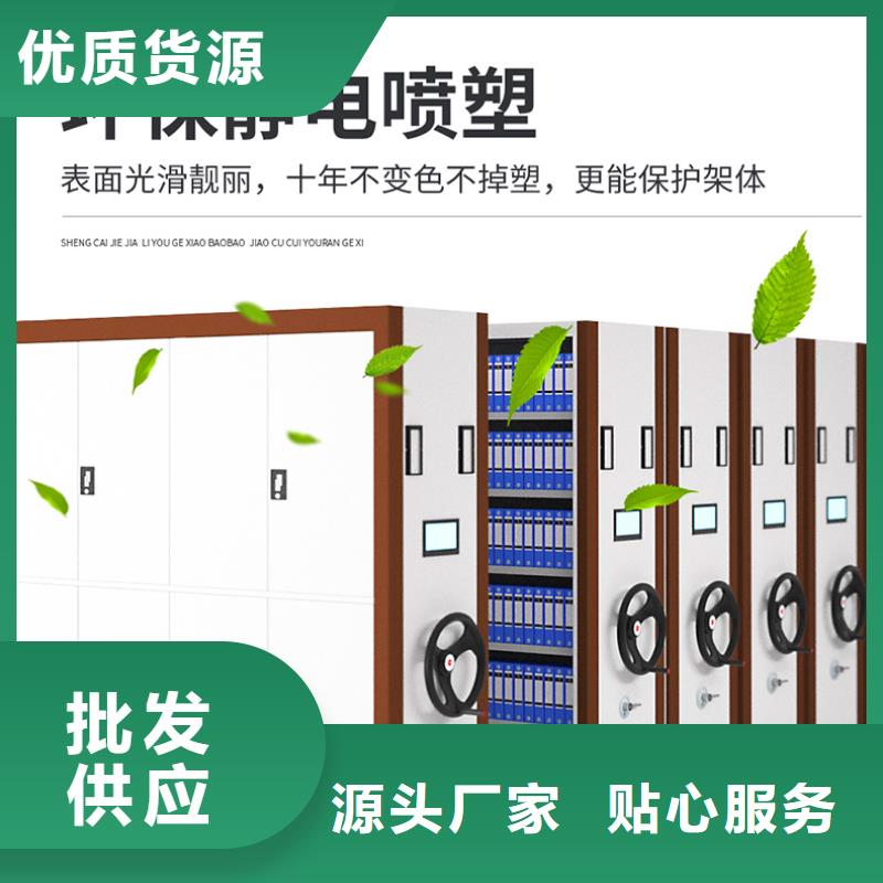 手动密集柜厂家介绍施工西湖畔厂家