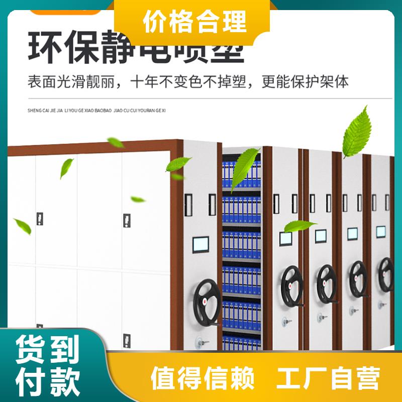 手摇式密集柜厂家发货及时智能化工厂