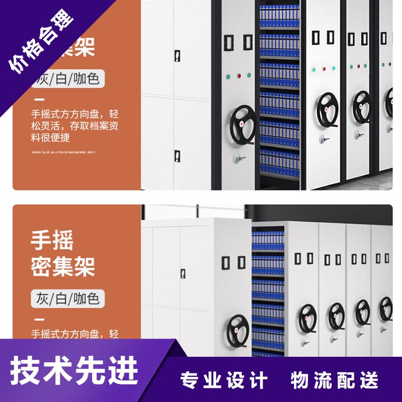 手摇式密集架厂家来样定制智能化工厂