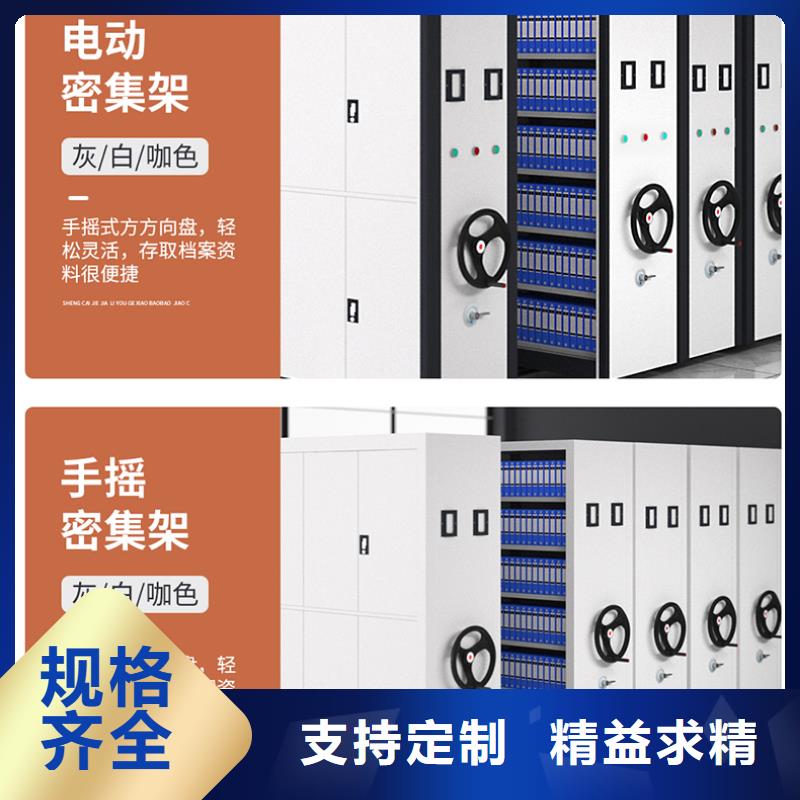 密集柜厂家排名品质优西湖畔厂家