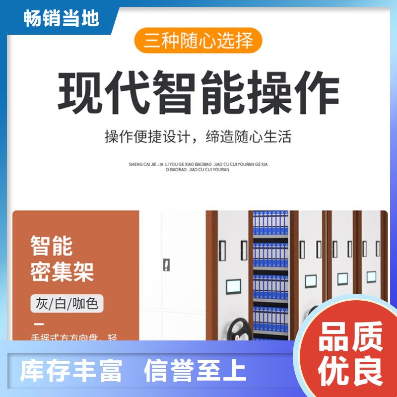 档案密集柜价格每平方价格本地厂家西湖畔厂家