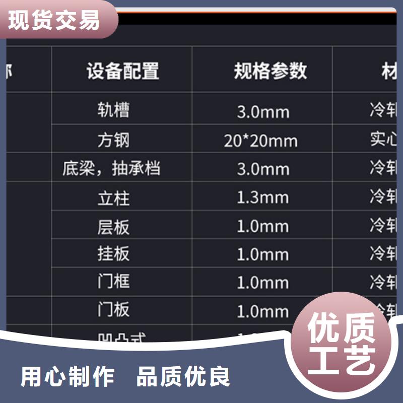 杭州密集架厂家批发价厂家