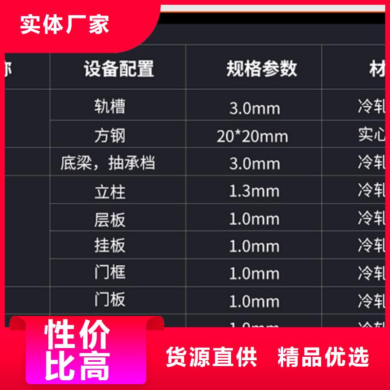 智能档案架-视频-石狮|德化|厦门|漳州|宁德|龙岩|三明|莆田|南平智能档案架加工定制-<金>智能移动密集柜文件档案柜生产厂家(泉州市分公司)