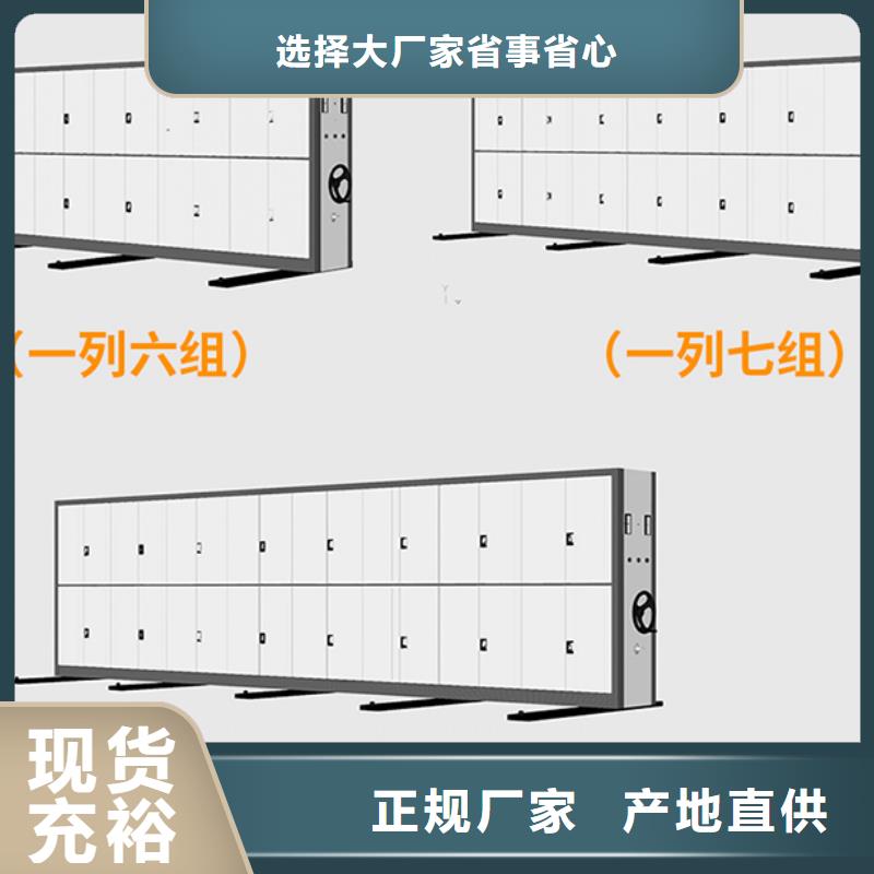 南京密集架维修实力厂家厂家
