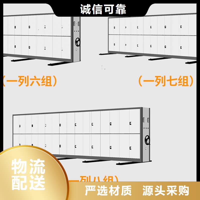 移动密集架厂家定制西湖畔厂家