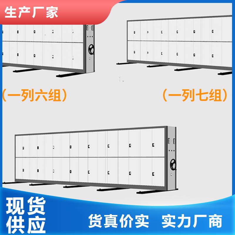 无锡密集柜哪家好报价西湖畔厂家