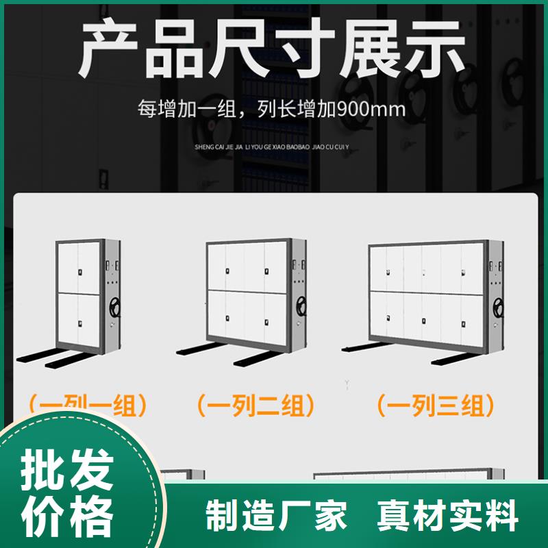 密集架售后完善西湖畔厂家