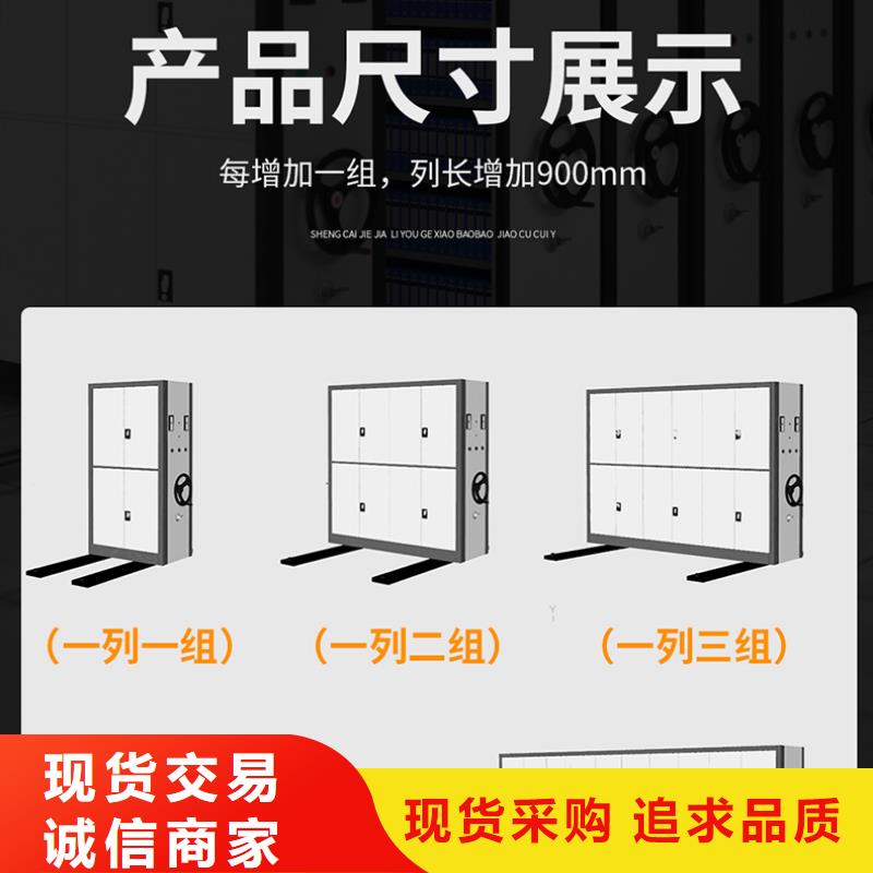 手摇式密集架档案柜全国走货西湖畔厂家