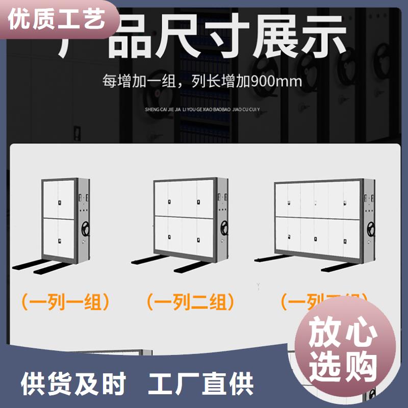 密集柜生产厂家排名库存充足智能化工厂