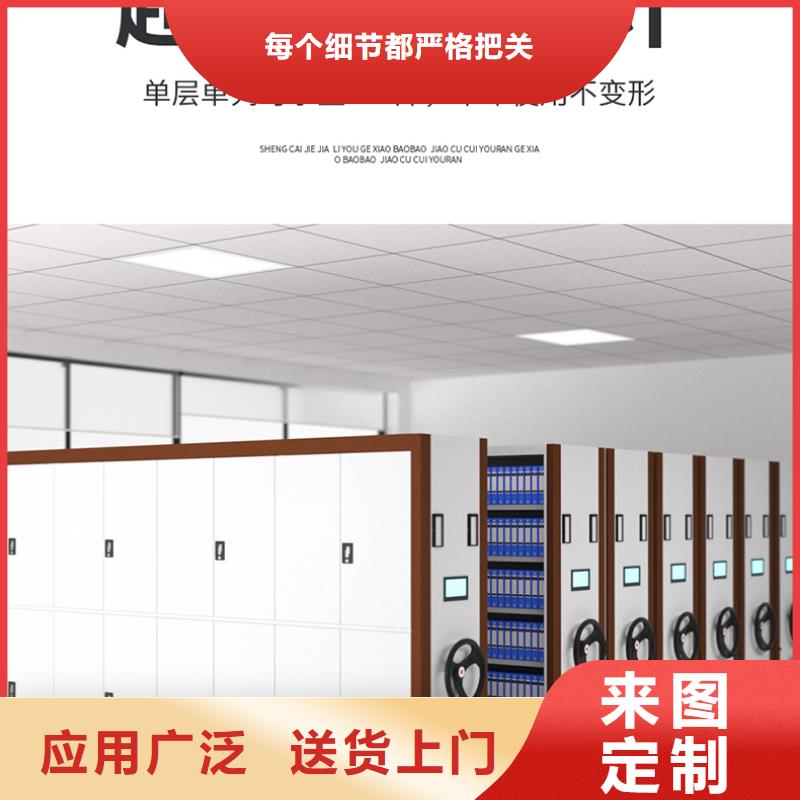 苏州密集柜生产厂家货源西湖畔厂家