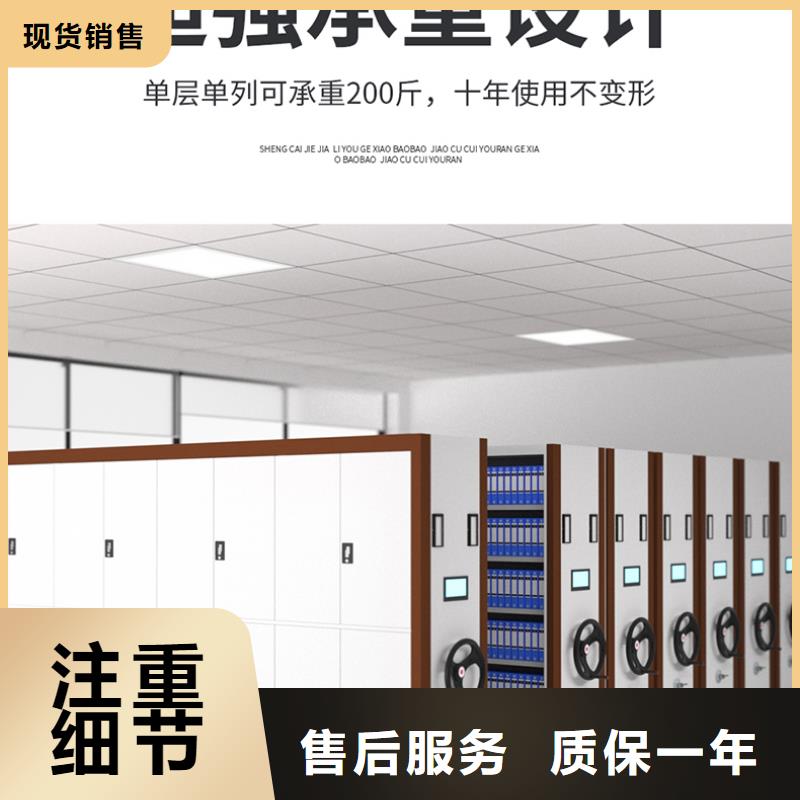 手摇密集柜定做厂家货真价实西湖畔厂家